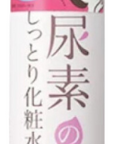 Moisture Lotion -Hyaluronic Acid, Ceramide, Fragrance-Free