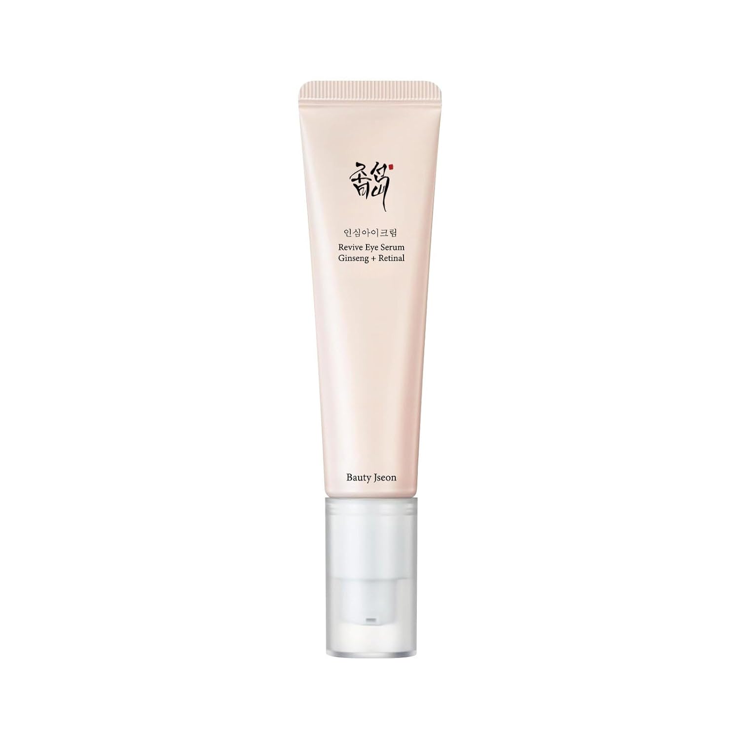 Eye Serum with Retinal for Dark Circles, Puffy Eye