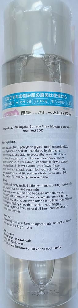  Moisture Lotion -Hyaluronic Acid, Ceramide, Fragrance-Free