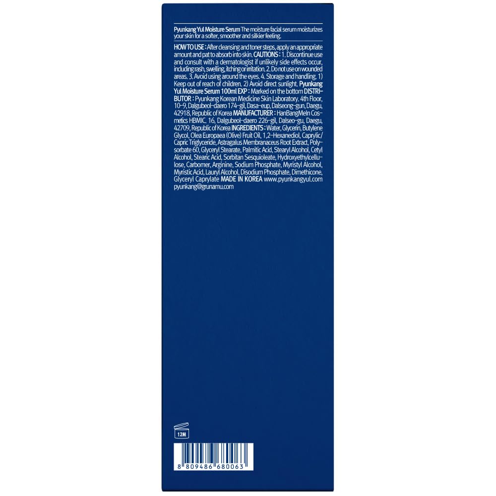 PYUNKANG YUL Moisture Serum for Face
